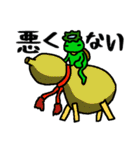 かっぱ生活 その2（個別スタンプ：11）
