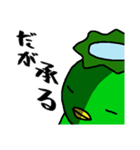 かっぱ生活 その2（個別スタンプ：21）