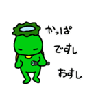 かっぱ生活 その2（個別スタンプ：25）