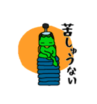 かっぱ生活 その2（個別スタンプ：30）
