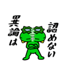 かっぱ生活 その2（個別スタンプ：31）