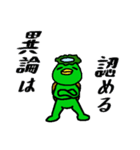 かっぱ生活 その2（個別スタンプ：32）