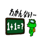 かっぱ生活 その2（個別スタンプ：38）