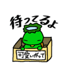 かっぱ生活 その2（個別スタンプ：40）