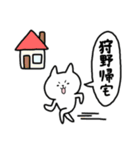 全国の【狩野】さんのためのスタンプ（個別スタンプ：28）