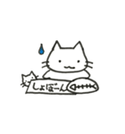 ねこっぴ（個別スタンプ：2）