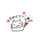 ねこっぴ（個別スタンプ：8）