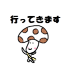 キノコの、きのたろう（個別スタンプ：3）