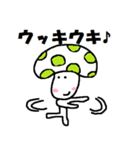 キノコの、きのたろう（個別スタンプ：4）