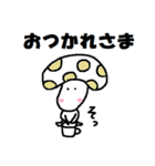 キノコの、きのたろう（個別スタンプ：5）