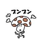 キノコの、きのたろう（個別スタンプ：7）