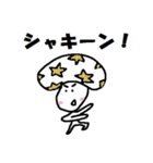 キノコの、きのたろう（個別スタンプ：10）