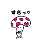 キノコの、きのたろう（個別スタンプ：13）