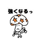 キノコの、きのたろう（個別スタンプ：14）