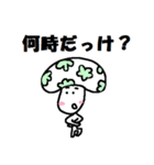 キノコの、きのたろう（個別スタンプ：16）