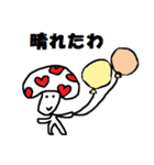 キノコの、きのたろう（個別スタンプ：20）