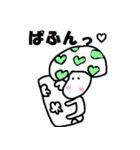 キノコの、きのたろう（個別スタンプ：21）
