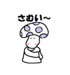 キノコの、きのたろう（個別スタンプ：22）