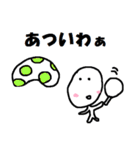 キノコの、きのたろう（個別スタンプ：23）