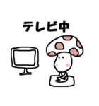 キノコの、きのたろう（個別スタンプ：25）