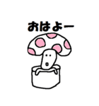 キノコの、きのたろう（個別スタンプ：30）