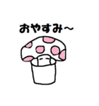 キノコの、きのたろう（個別スタンプ：31）