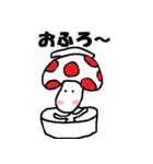 キノコの、きのたろう（個別スタンプ：32）