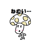 キノコの、きのたろう（個別スタンプ：40）