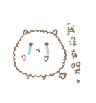 Small sheep cotton candy daily（個別スタンプ：3）