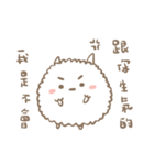 Small sheep cotton candy daily（個別スタンプ：4）