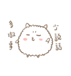 Small sheep cotton candy daily（個別スタンプ：12）