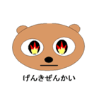 Move animals eye 2（個別スタンプ：1）