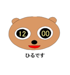 Move animals eye 2（個別スタンプ：2）