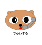 Move animals eye 2（個別スタンプ：3）