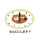 Move animals eye 2（個別スタンプ：4）