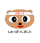 Move animals eye 2（個別スタンプ：5）