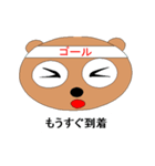 Move animals eye 2（個別スタンプ：6）