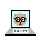 Move animals eye 2（個別スタンプ：7）