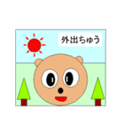Move animals eye 2（個別スタンプ：8）