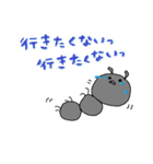 働きたくないアリさん（個別スタンプ：1）
