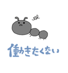 働きたくないアリさん（個別スタンプ：2）