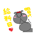 働きたくないアリさん（個別スタンプ：8）
