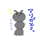 働きたくないアリさん（個別スタンプ：18）