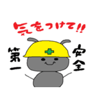 働きたくないアリさん（個別スタンプ：22）