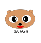 Moving animals' eyes 1（個別スタンプ：1）