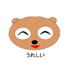 Moving animals' eyes 1（個別スタンプ：3）