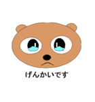 Moving animals' eyes 1（個別スタンプ：4）