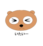 Moving animals' eyes 1（個別スタンプ：5）