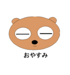 Moving animals' eyes 1（個別スタンプ：6）