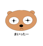 Moving animals' eyes 1（個別スタンプ：7）